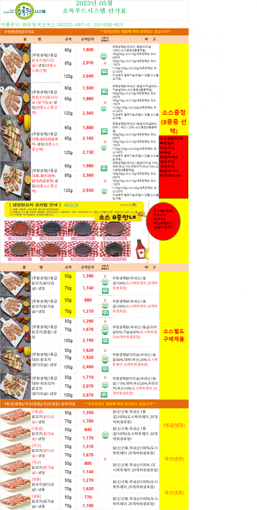72f28267cd60d67ad3f18ad85aa7d7eb_1680500503_1974.png