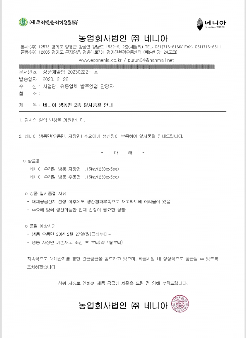 922aafadff4ddba7801946beff33641b_1681435222_6139.png