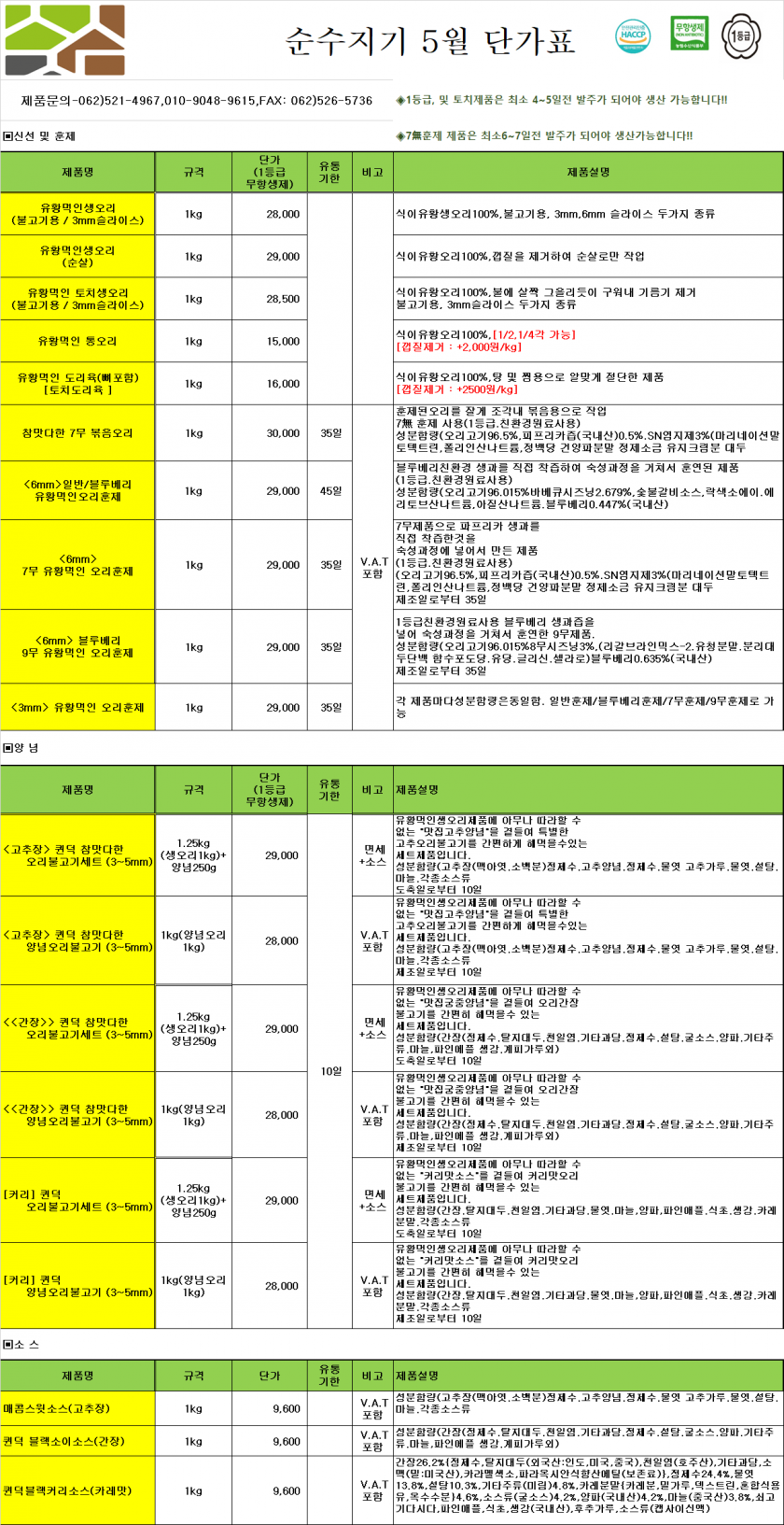 95a6b79e496edc9bb827f80593d75300_1681185834_9034.png