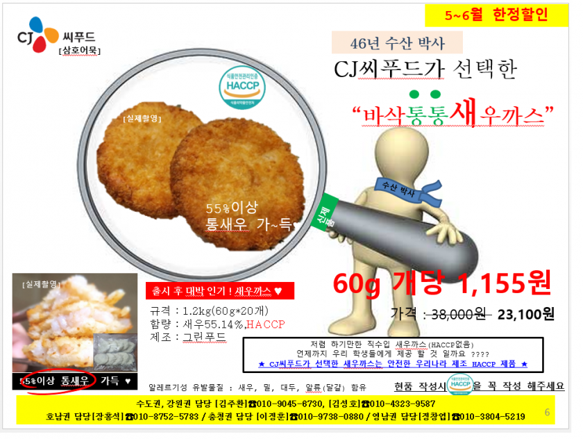 c48b76641483328408dfddd0df35eddf_1680854191_5338.png