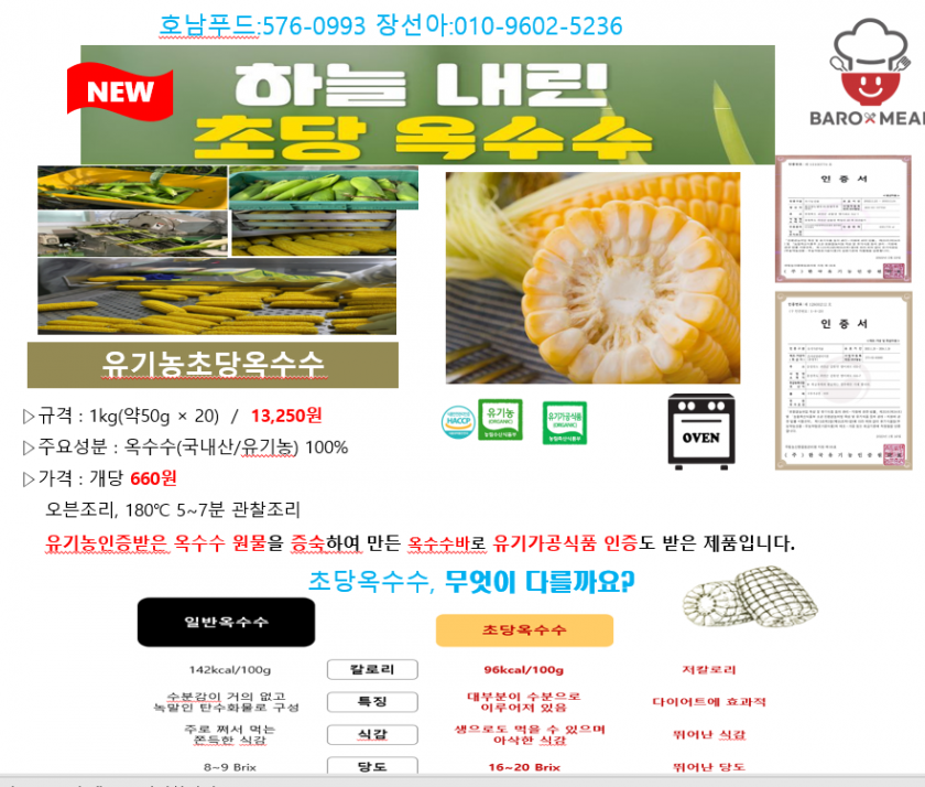 cacda6f49308d699797faf8ac342dd5f_1682406201_5054.PNG