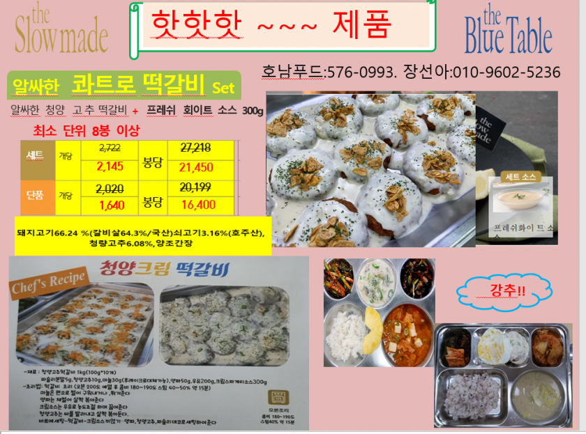 cacda6f49308d699797faf8ac342dd5f_1682408222_5632.PNG