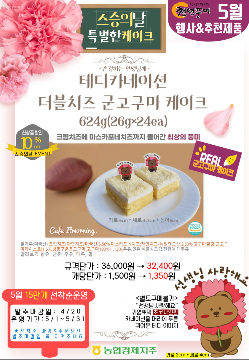 ef18000ea9a2a7fa8d6a27a8b8d9d252_1681269396_3.png