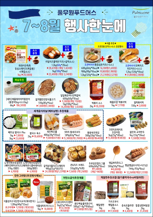 8e5156df5269ecbd5692739a924d7f68_1685022507_3493.jpg 8e5156df5269ecbd5692739a924d7f68_1685022507_3493.jpg