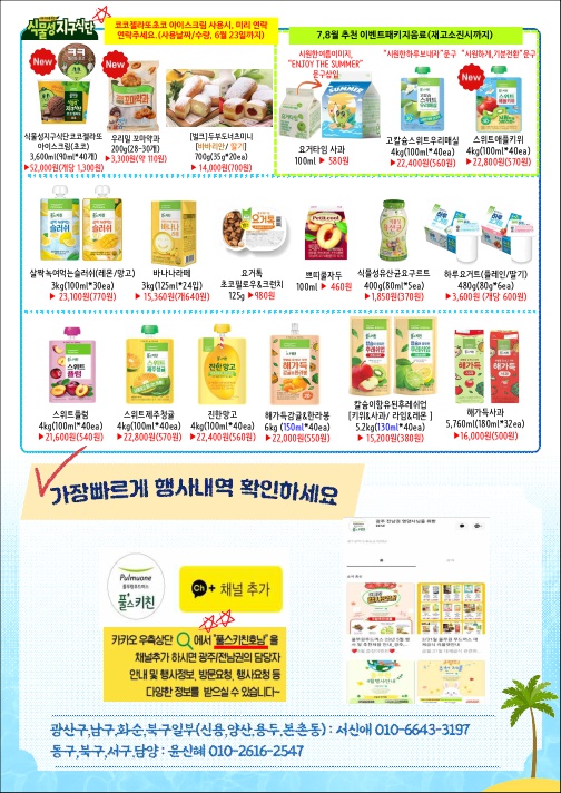 8e5156df5269ecbd5692739a924d7f68_1685022507_7731.jpg 8e5156df5269ecbd5692739a924d7f68_1685022507_7731.jpg