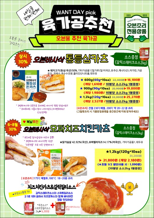 8e5156df5269ecbd5692739a924d7f68_1685022508_6378.jpg 8e5156df5269ecbd5692739a924d7f68_1685022508_6378.jpg