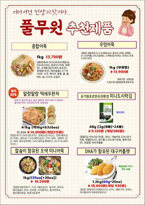 8e5156df5269ecbd5692739a924d7f68_1685022541_0729.jpg 8e5156df5269ecbd5692739a924d7f68_1685022541_0729.jpg