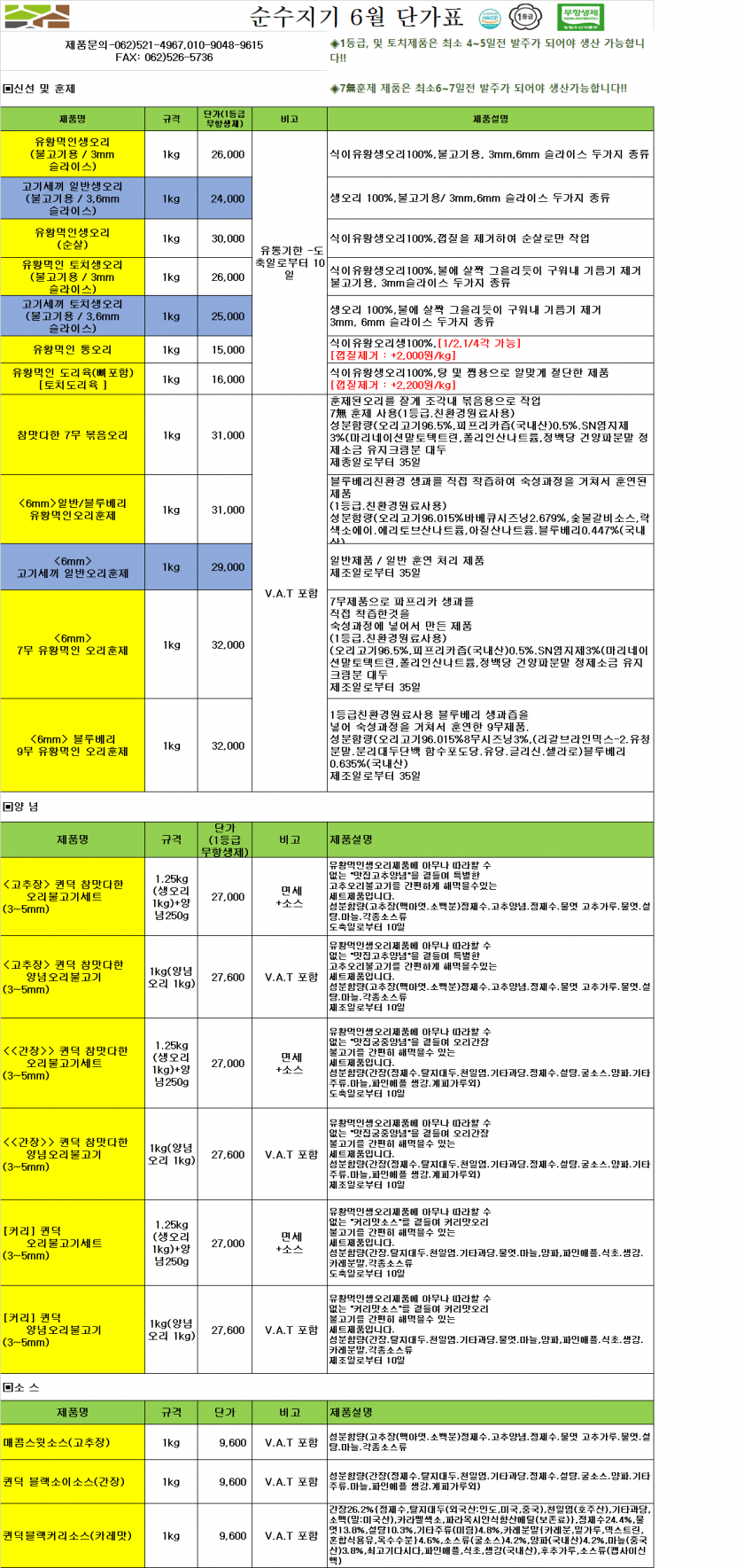 4326b334e828c8a4065ebc3d6b2d1e57_1683597279_6314.png