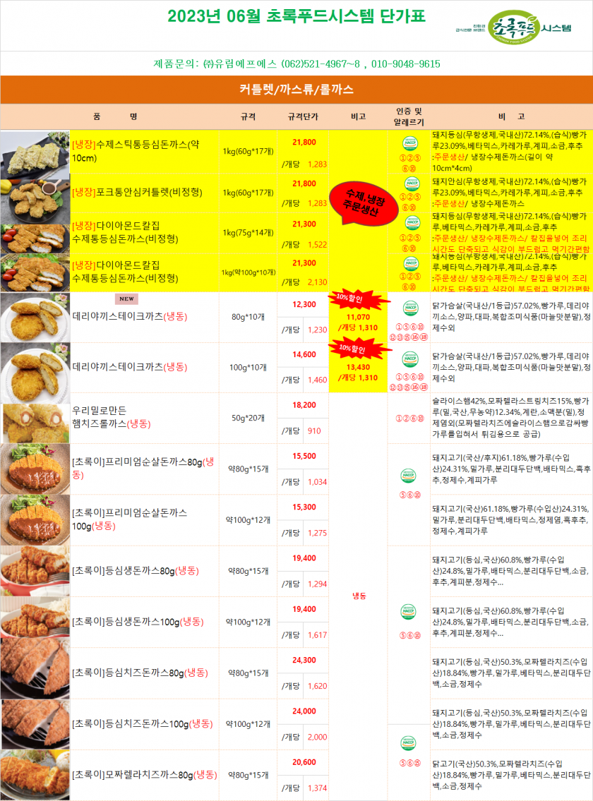 577902ee65a1209ec5566cb0ed880fb2_1683092004_8957.png