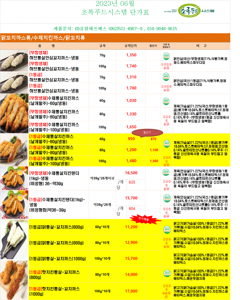 577902ee65a1209ec5566cb0ed880fb2_1683092324_7979.png
