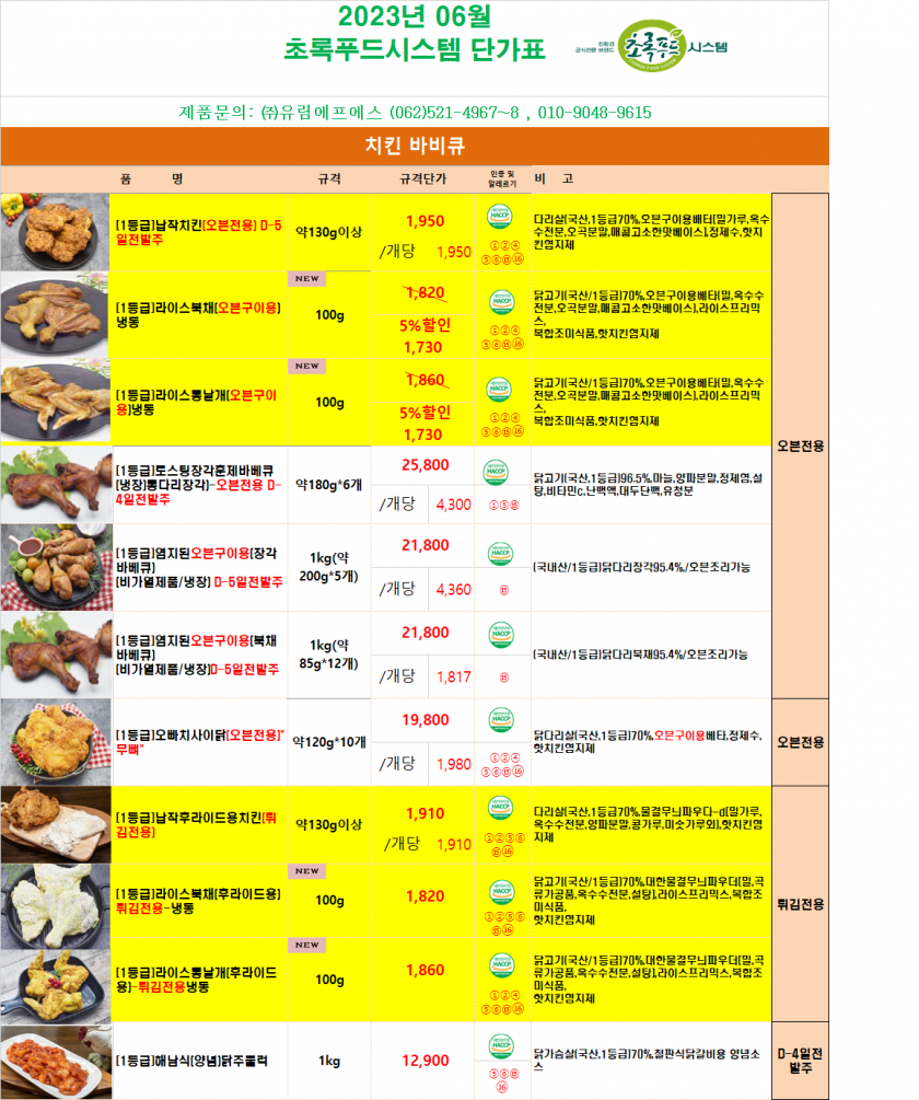 577902ee65a1209ec5566cb0ed880fb2_1683092727_5168.png
