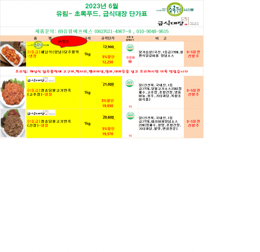 577902ee65a1209ec5566cb0ed880fb2_1683093291_0286.png