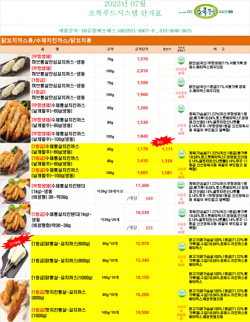 a34c7040b58535e05f6e766a17fae4c0_1684976466_8967.png