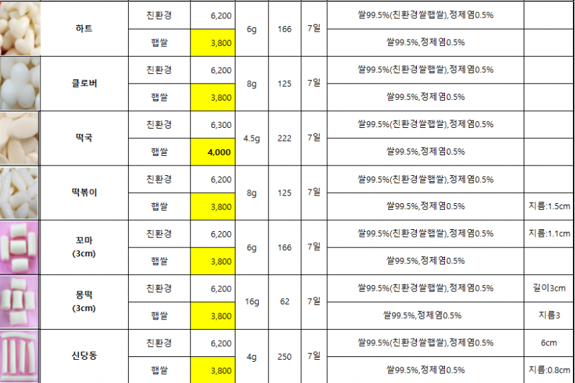 b23bfcc37830d44a3ccea28f01c8e4e0_1683164901_3494.PNG