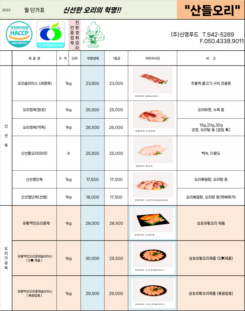 c66288d5830a0ab0662a799db4087e48_1683098490_5792.png