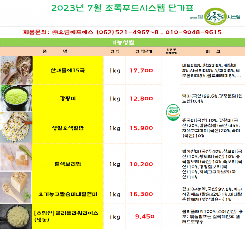 d79f3984dc690461c1c20255a4610825_1684905392_4187.png