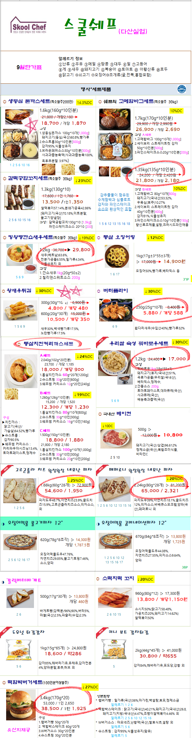 b8f508dc32aca6d50804c70b6d970fa4_1689638921_6109.png b8f508dc32aca6d50804c70b6d970fa4_1689638921_6109.png