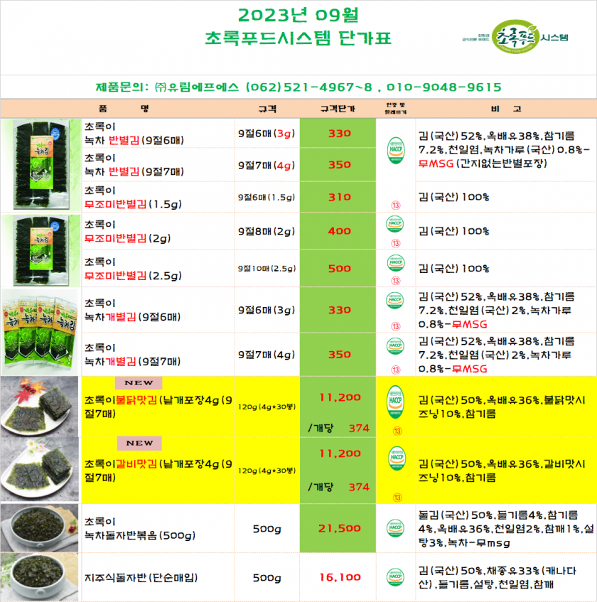 5cd3a83822ac145655b39bb1871915f0_1689566967_9168.png
