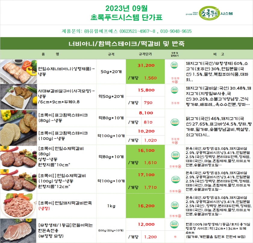 5cd3a83822ac145655b39bb1871915f0_1689571826_5564.png