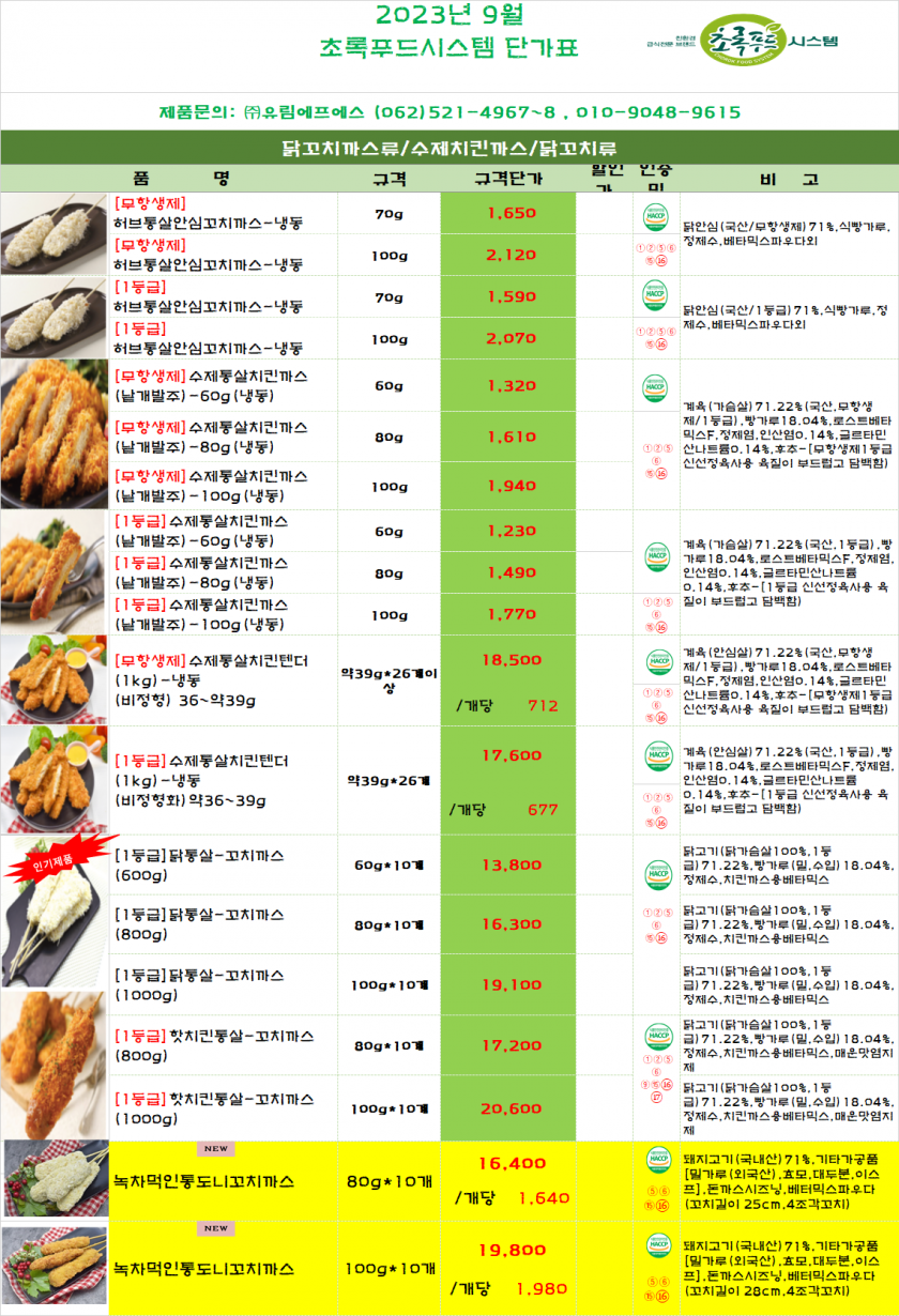5cd3a83822ac145655b39bb1871915f0_1689572106_4557.png