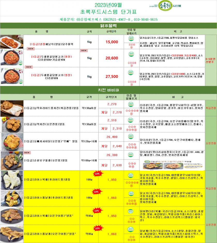 5cd3a83822ac145655b39bb1871915f0_1689572458_8749.png