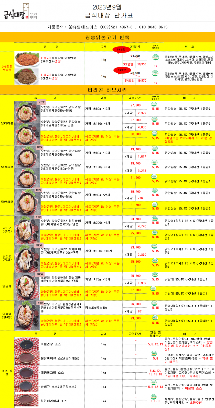 5cd3a83822ac145655b39bb1871915f0_1689572928_61.png