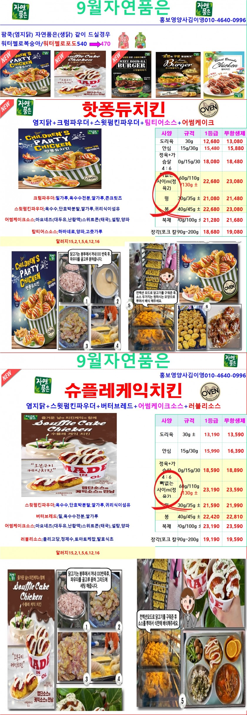 ee108a170c41c6204a3a45911d1f79b5_1689750099_5145.jpg