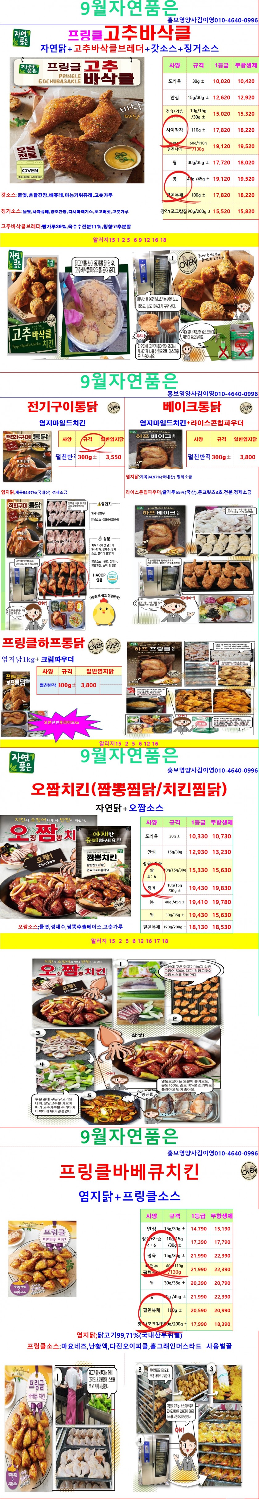 ee108a170c41c6204a3a45911d1f79b5_1689750127_3702.jpg