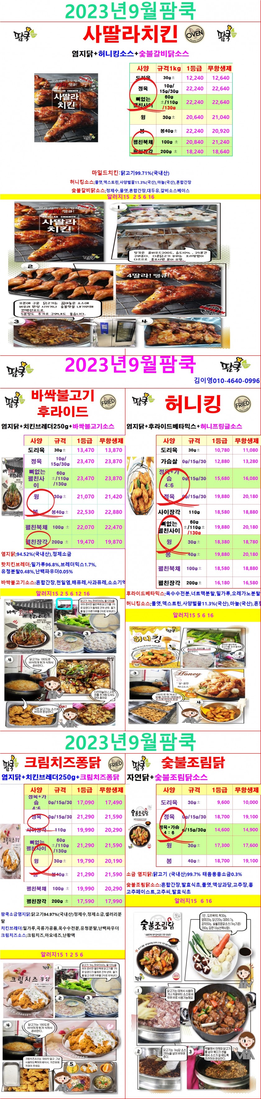 ee108a170c41c6204a3a45911d1f79b5_1689750703_303.jpg