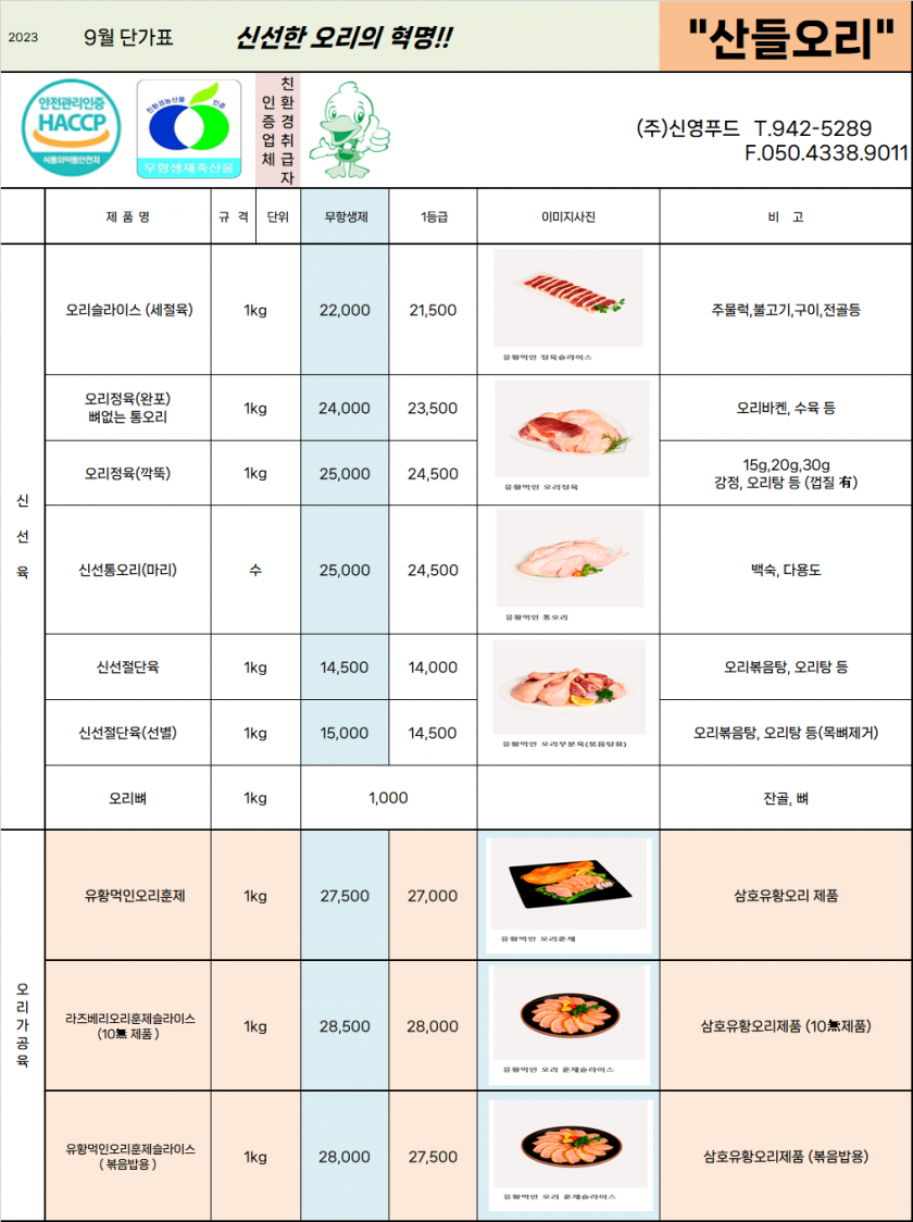 6dda59f1ccf89a02cd039e9f0f6ab411_1692595371_9565.png