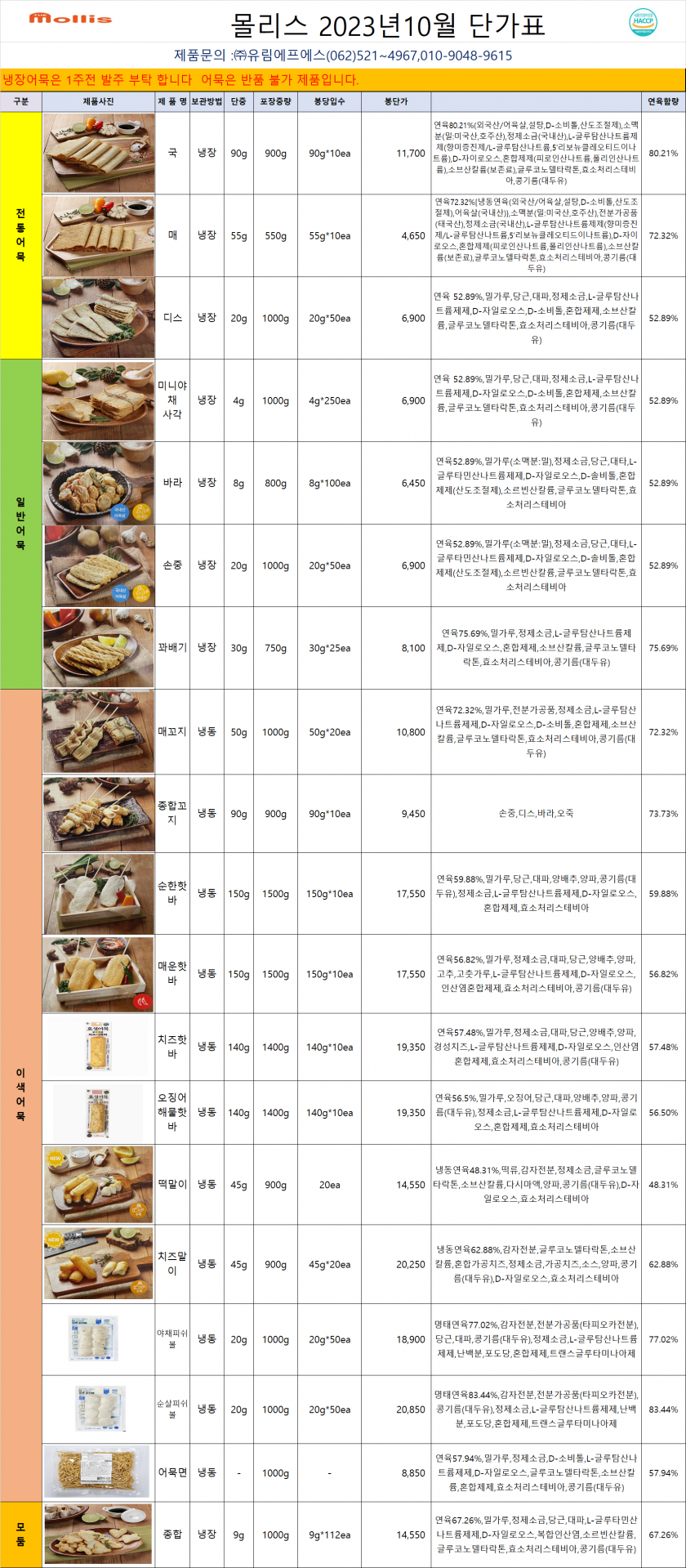 29580a4f3705510770f878f173ecf815_1693802855_504.png