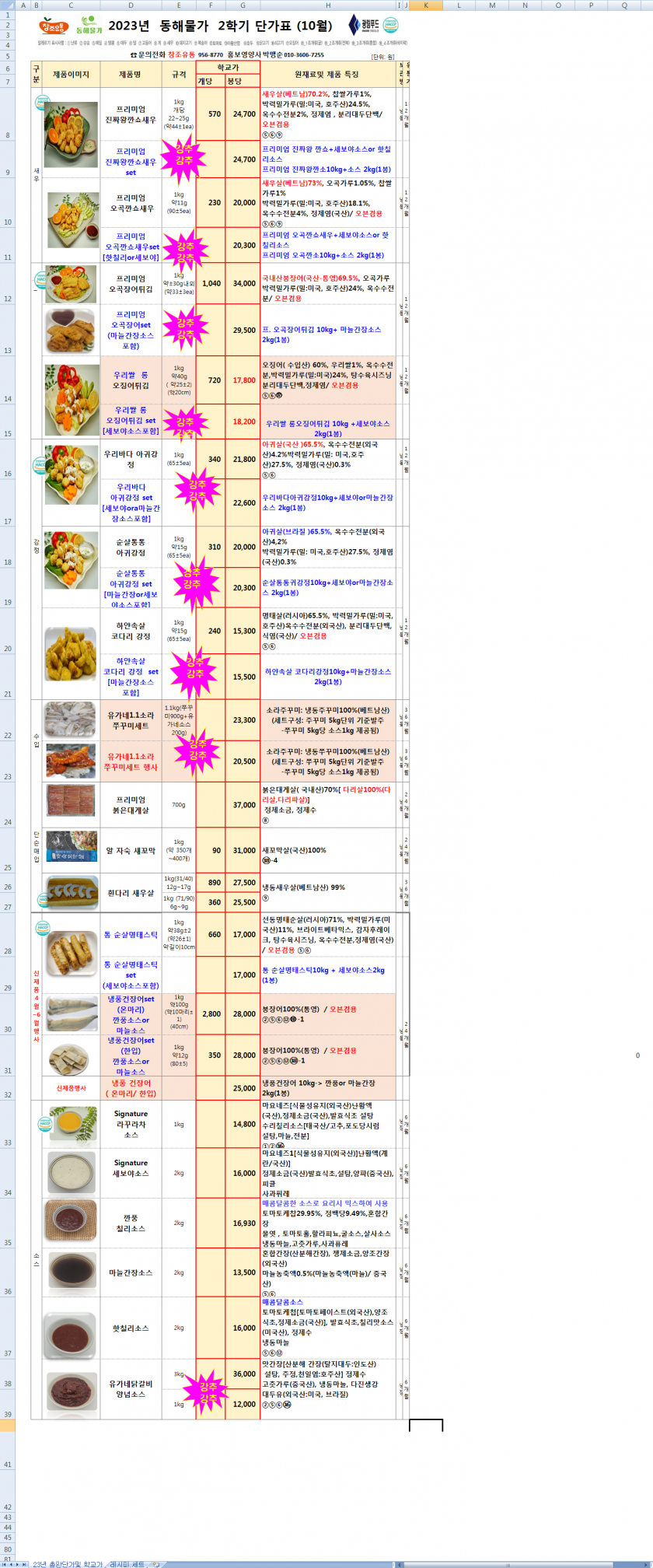 716dc37f10d9f2c44e806009b12a73af_1693789570_9019.png