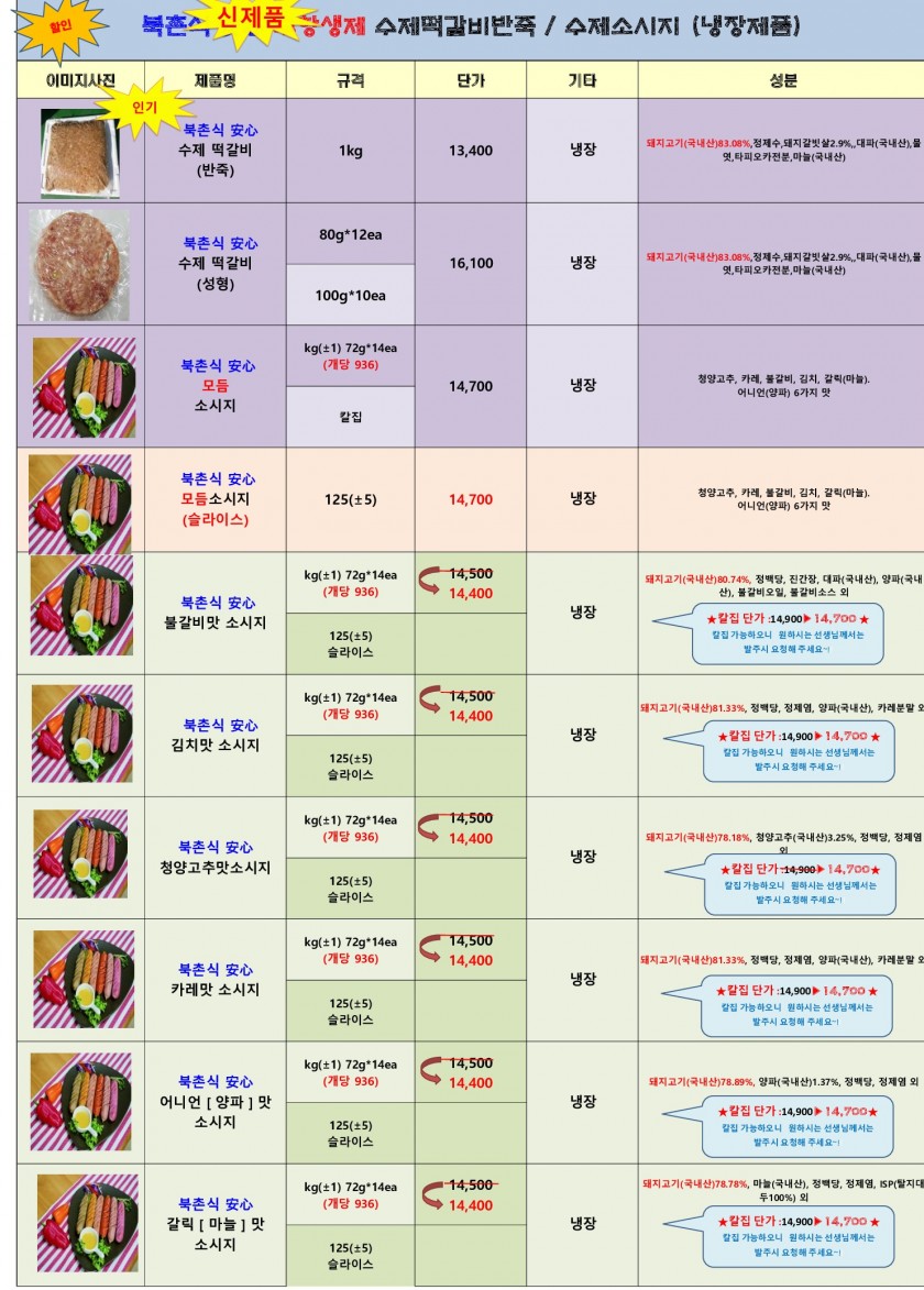 a9b4774e46ea2f3368b5bbbe8b7ed179_1695712811_6893.jpg