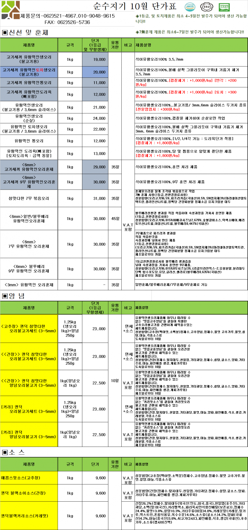 fe4bee2364932b0898c6aad690150ab4_1693964719_5081.png