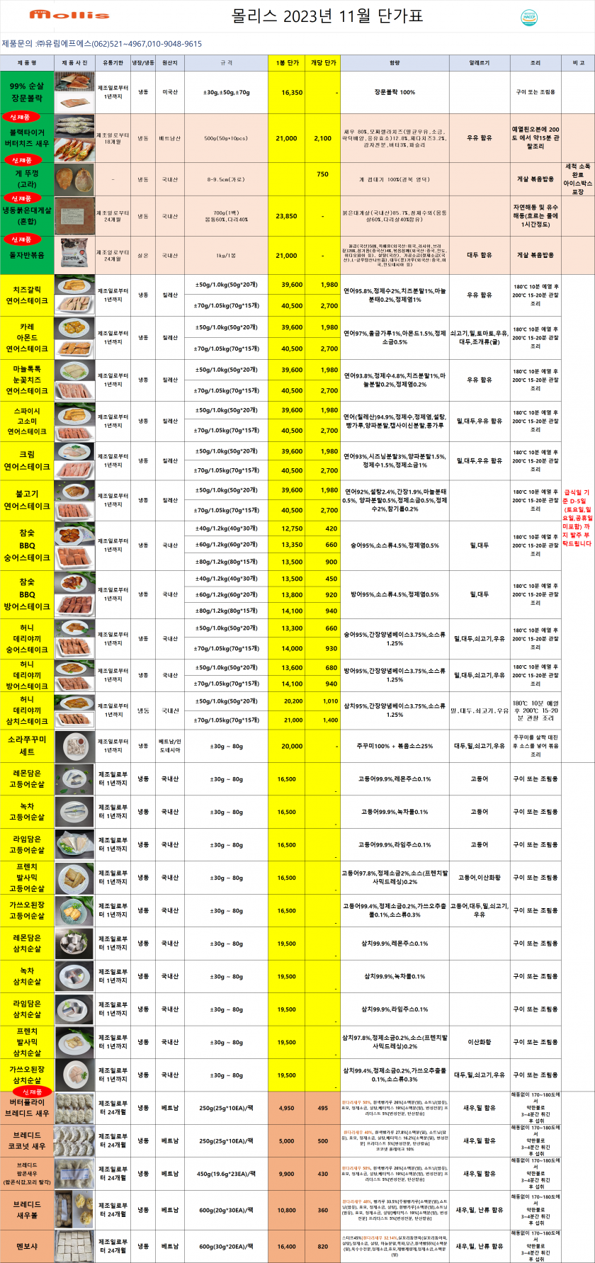 34fd30ce6ea0b7a6139870c1abb5a4e6_1696385165_9665.png