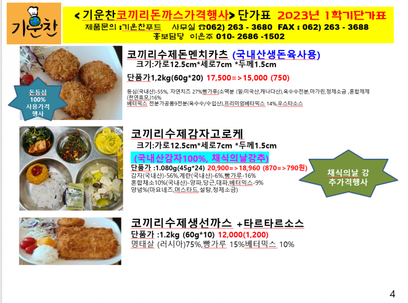 46bb5a8be64bf1ffcfe3c2ea881d36d1_1697065052_7336.png
