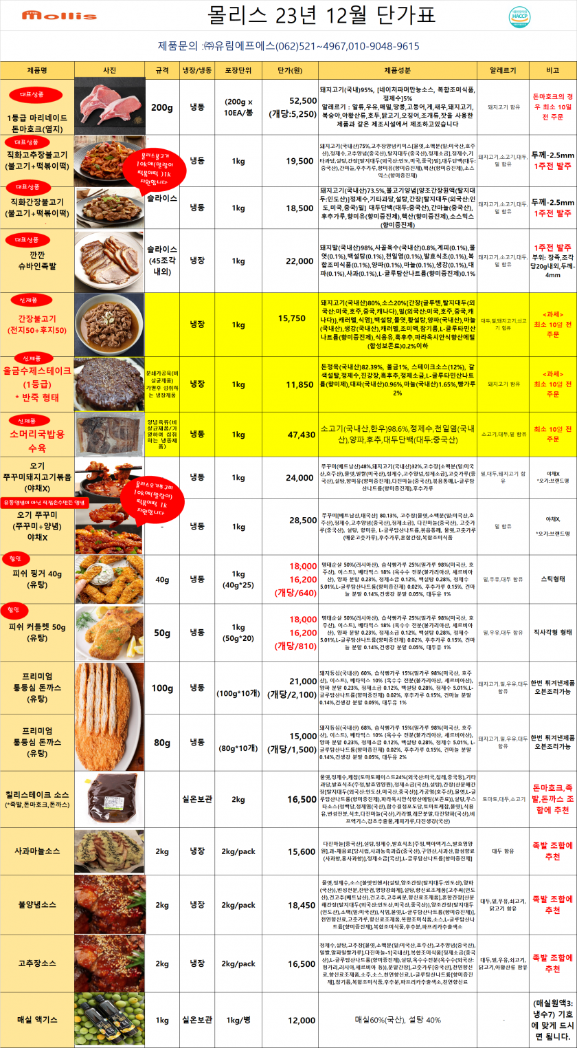 4dea615bfb04d7c3582757a264d2c749_1698631084_4071.png