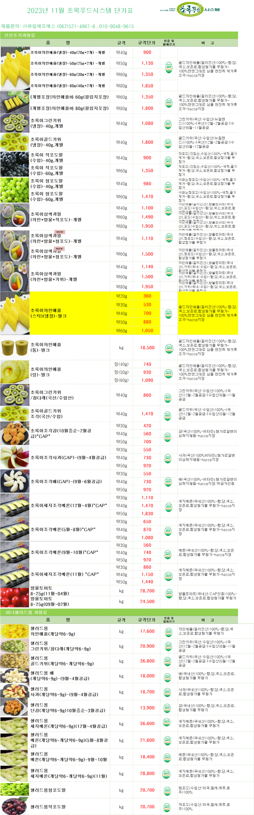 bd577d5d69c1283566a22020b63c0246_1696920520_7518.png