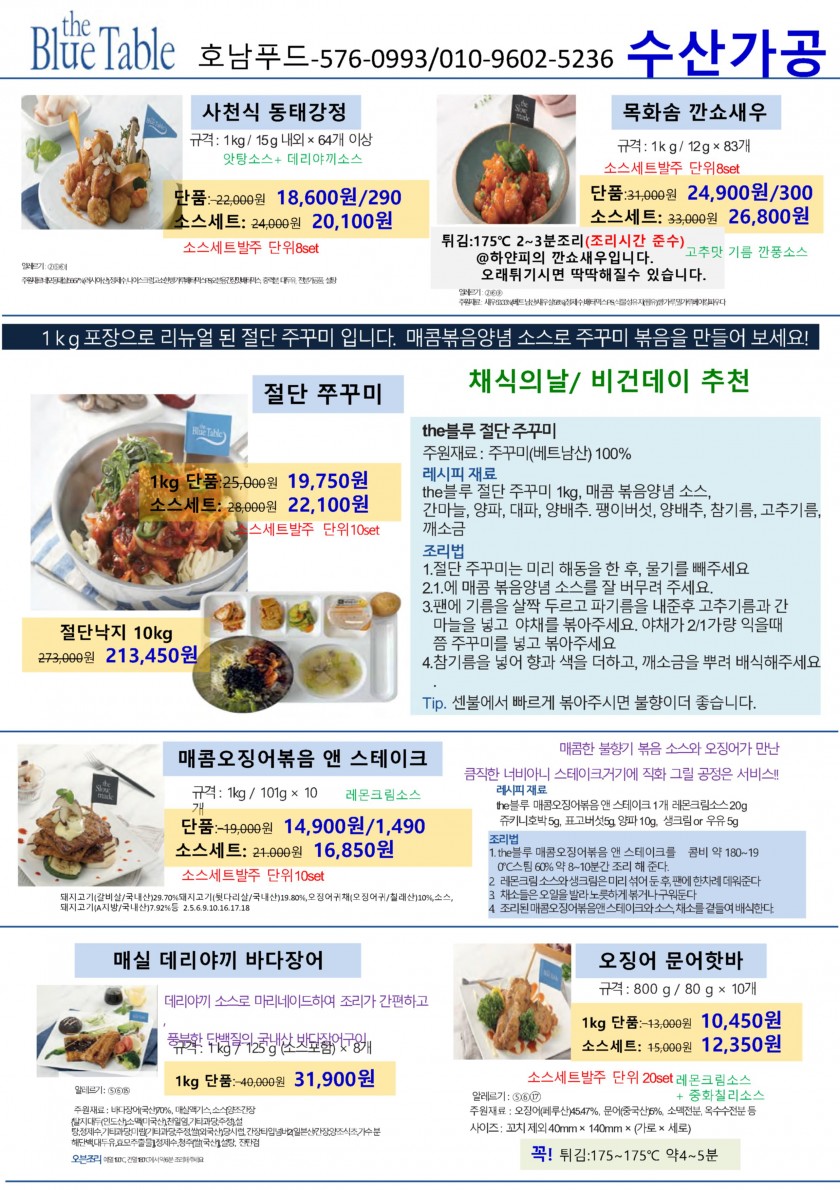5ebe494806d530510ca8262ed97eadeb_1698969136_2568.jpg