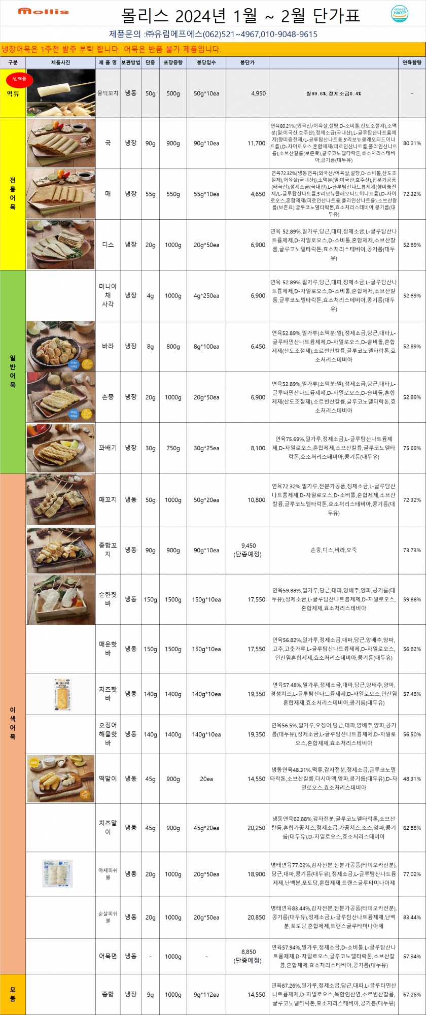 099da60c66d4d8af9a3f8c259cdd58c6_1701666944_9327.png