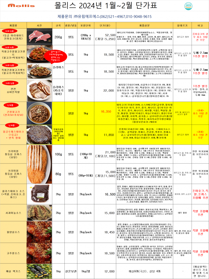 099da60c66d4d8af9a3f8c259cdd58c6_1701669202_5579.png