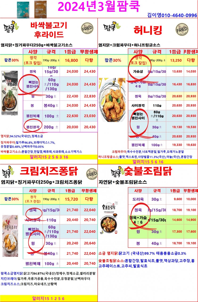 24ea717bb59f27b38ffeeb124307bc65_1703718971_7515.jpg