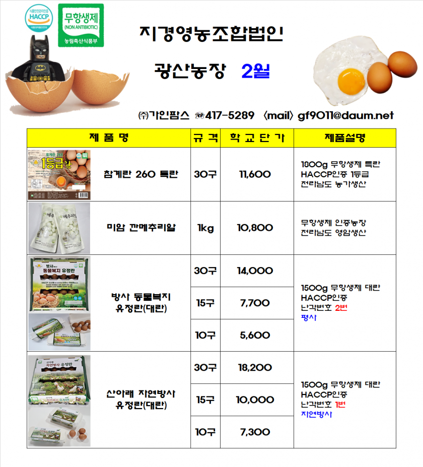 0334eaba4da6e5facd0dadb4475ee210_1704440042_4895.png