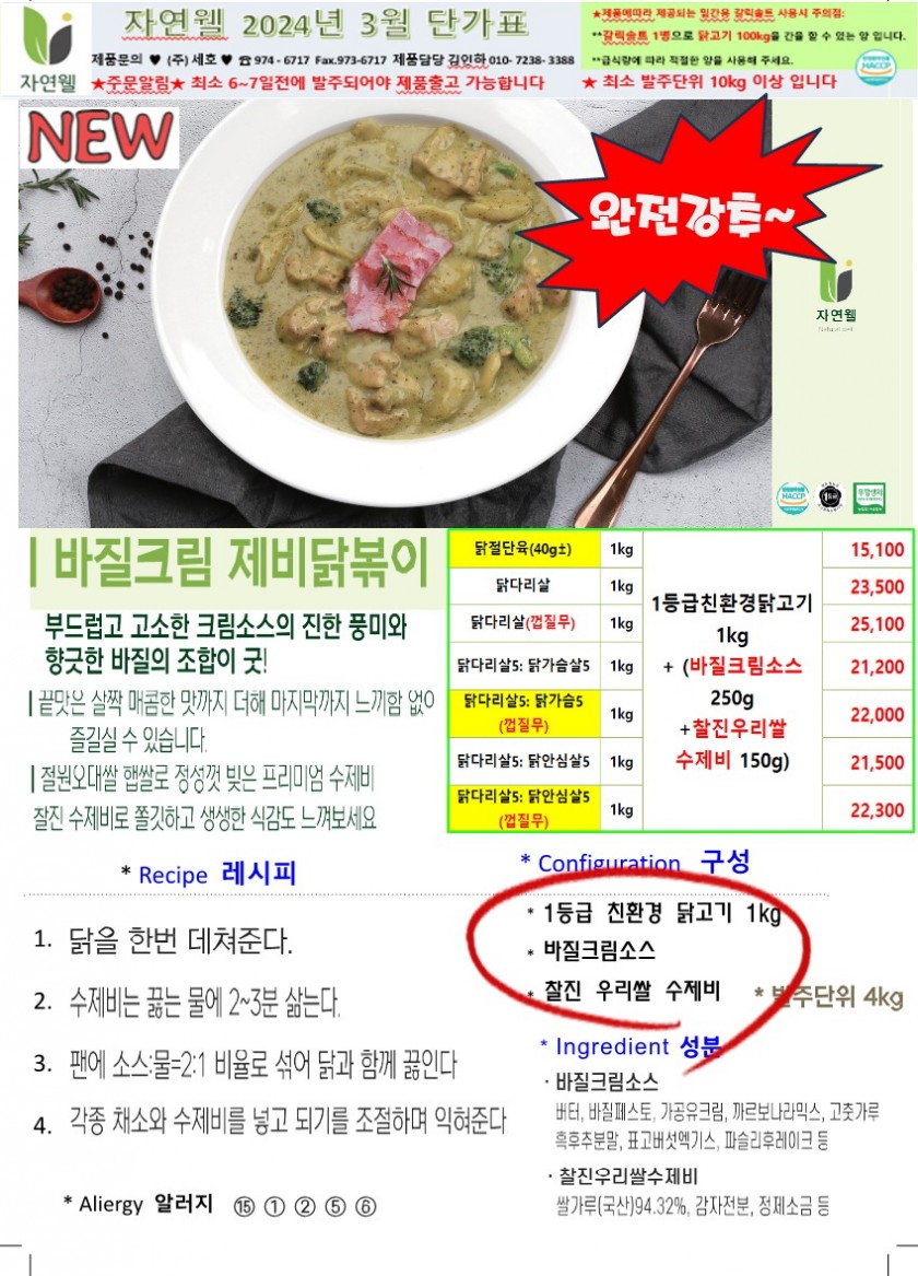 30bcd34bc34885c6c340c5ad1859b948_1704341651_9972.jpg
