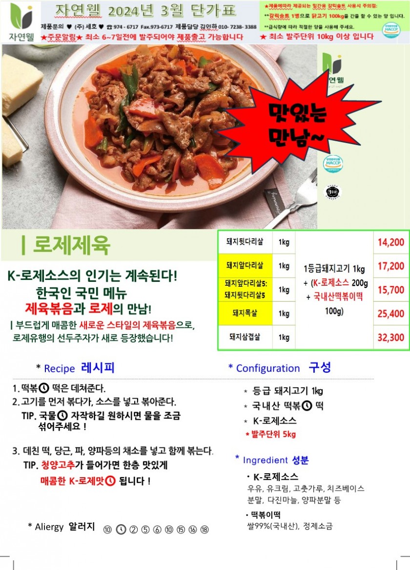 30bcd34bc34885c6c340c5ad1859b948_1704341719_7849.jpg