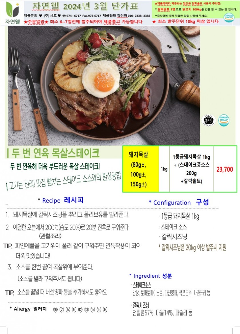 30bcd34bc34885c6c340c5ad1859b948_1704341719_9078.jpg