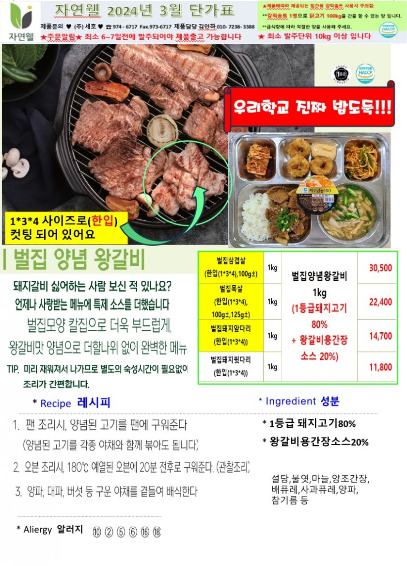 30bcd34bc34885c6c340c5ad1859b948_1704341719_9789.jpg