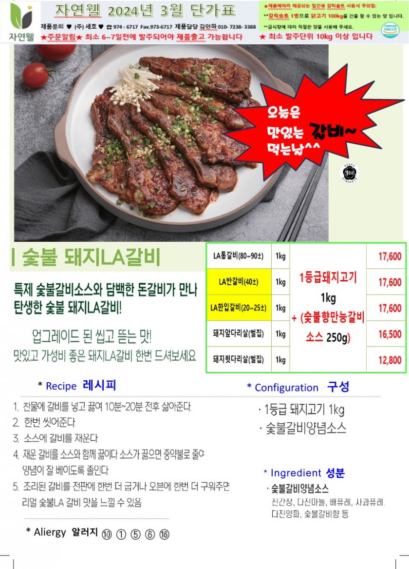 30bcd34bc34885c6c340c5ad1859b948_1704341720_139.jpg