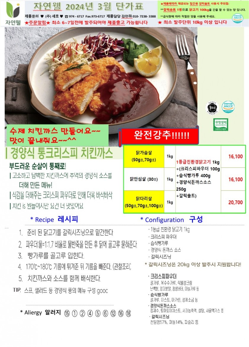 30bcd34bc34885c6c340c5ad1859b948_1704341720_3184.jpg