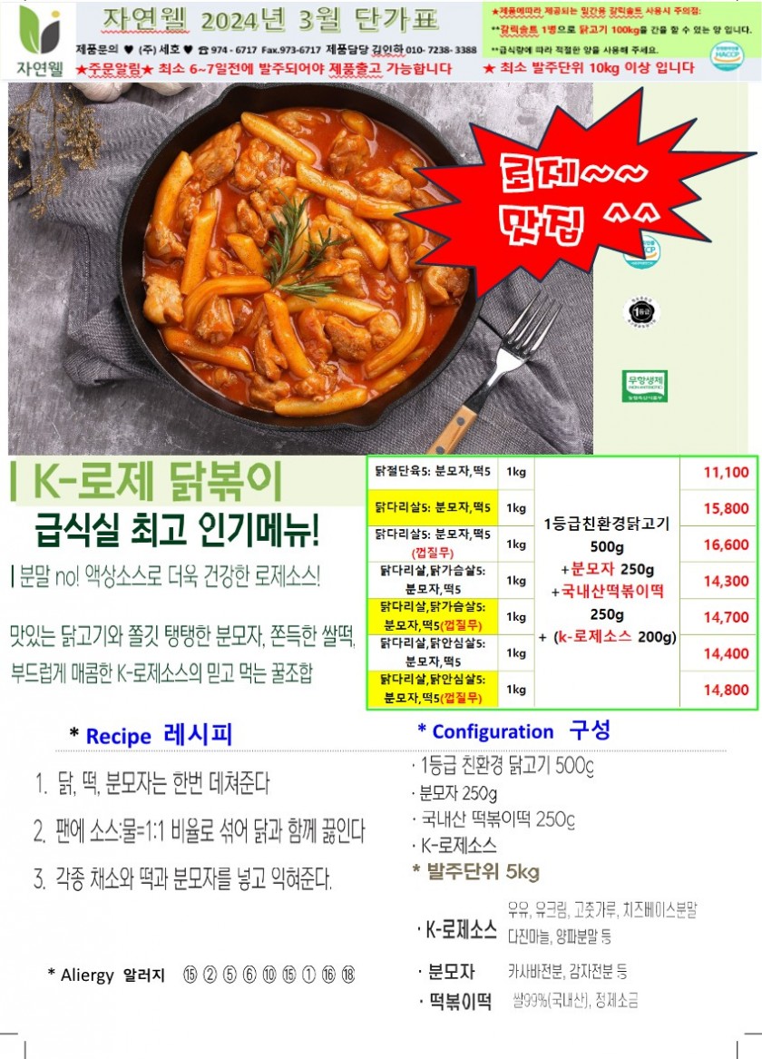 30bcd34bc34885c6c340c5ad1859b948_1704341733_8385.jpg